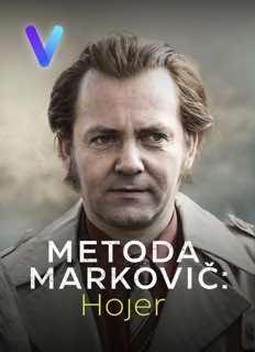 Метод Марковича: Хойер