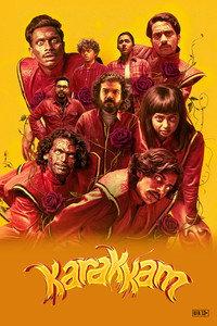 Караккам
